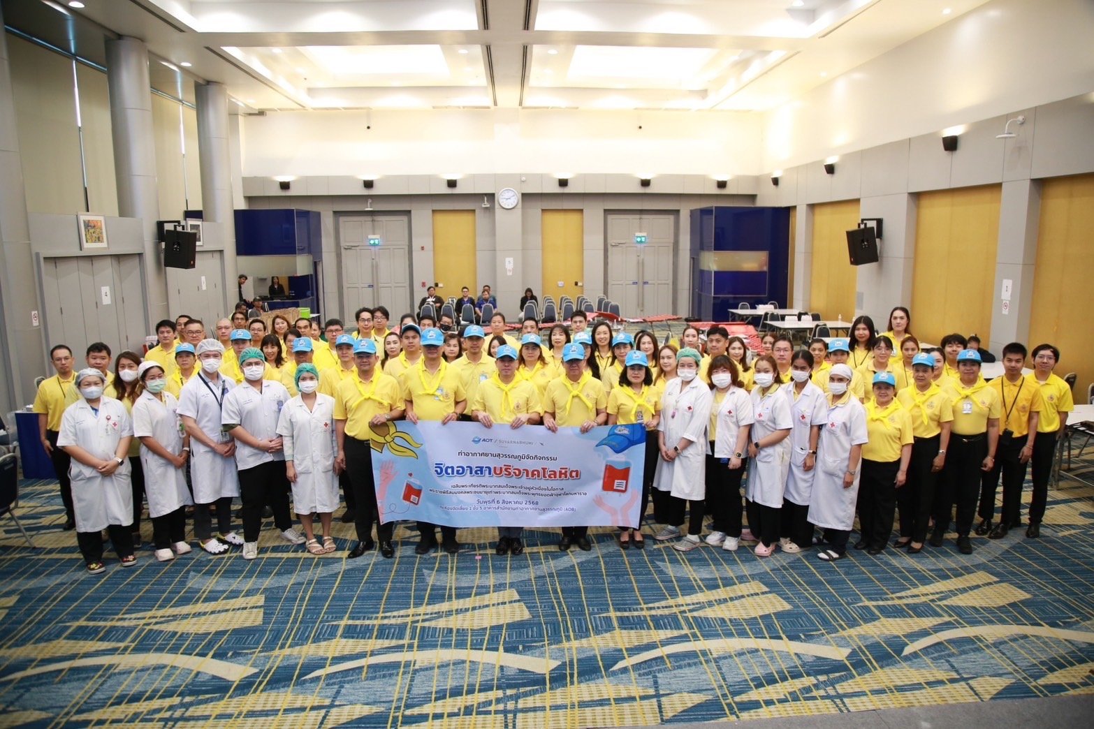  "ท่าอากาศยานสุวรรณภูมิ"ร่วมใจ บริจาคโลหิตถวายเป็นพระราชกุศล