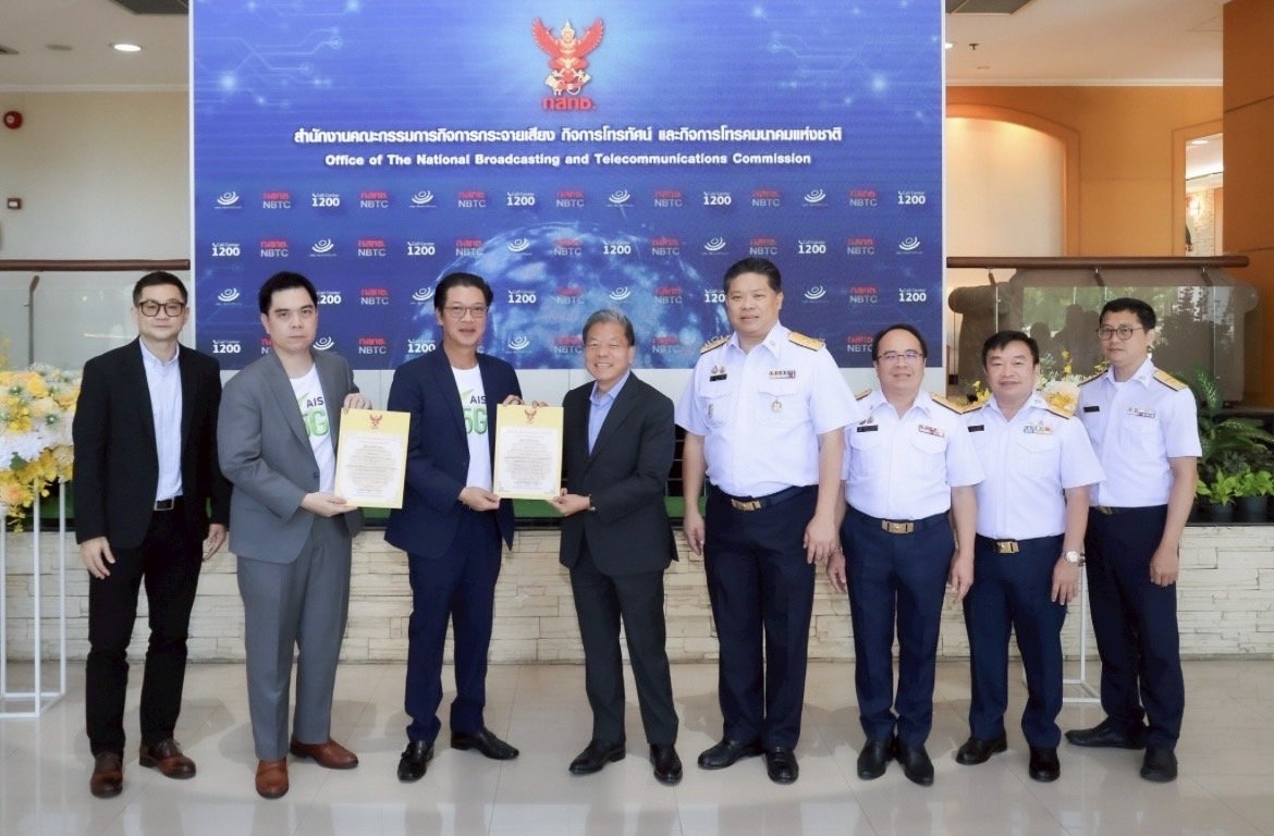 AIS เปิดใช้งานคลื่น 2100 MHz หลังชนะประมูล ส่งพลัง Super Block ขยายสปีด-เร็วแรงขึ้น 200% 