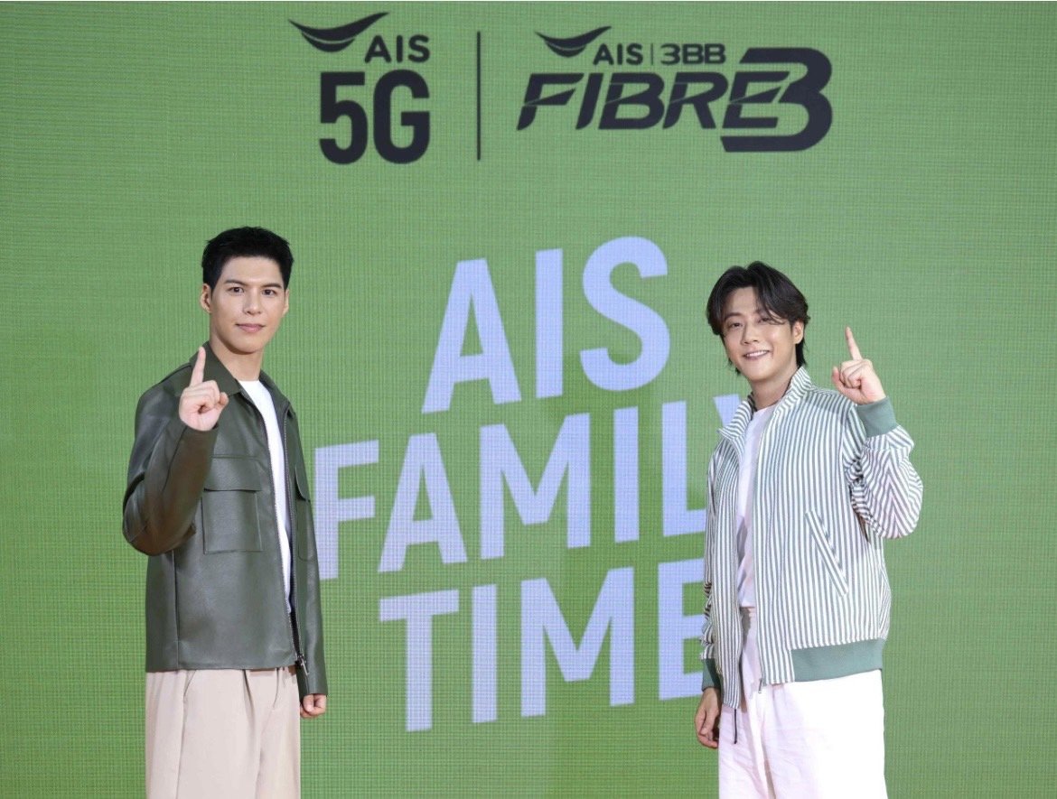 AIS จัดกิจกรรม"AIS Family Time"อบอุ่น ชวนลูกค้าฯร่วมครอบครัว AIS พร้อมสองหนุ่ม"พี่จอง-คัลแลน" 