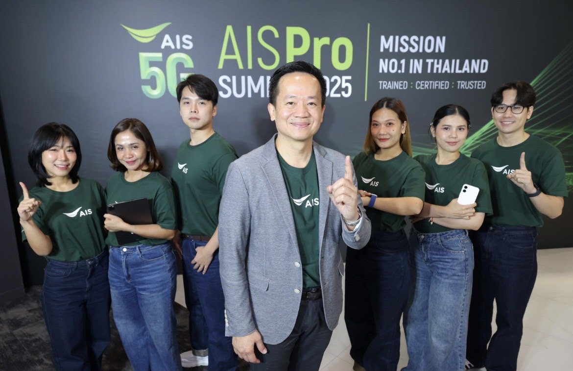 เอไอเอส เปิดตัว AIS Pro สุดยอดผู้ช่วยอัจฉริยะ ดูแลสมาร์ทโฟนครบวงจรทุกสาขาทั่วประเทศ เอไอเอส เปิดตัว AIS Pro สุดยอดผู้ช่วยอัจฉริยะ ดูแลสมาร์ทโฟนครบวงจรทุกสาขาทั่วประเทศ