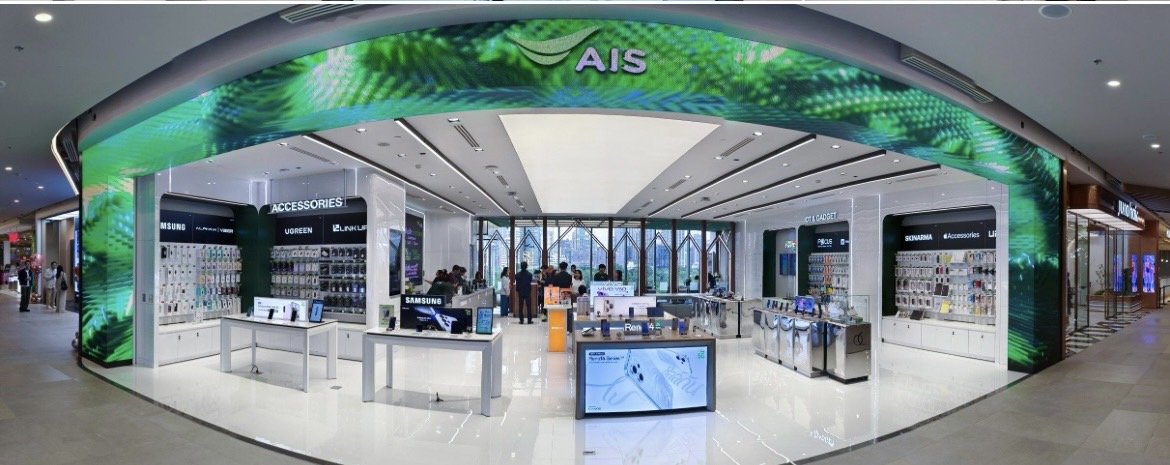 เปิดแล้ววันนี้! AIS Shop สาขาใหม่ "เซ็นทรัล พาร์ค"