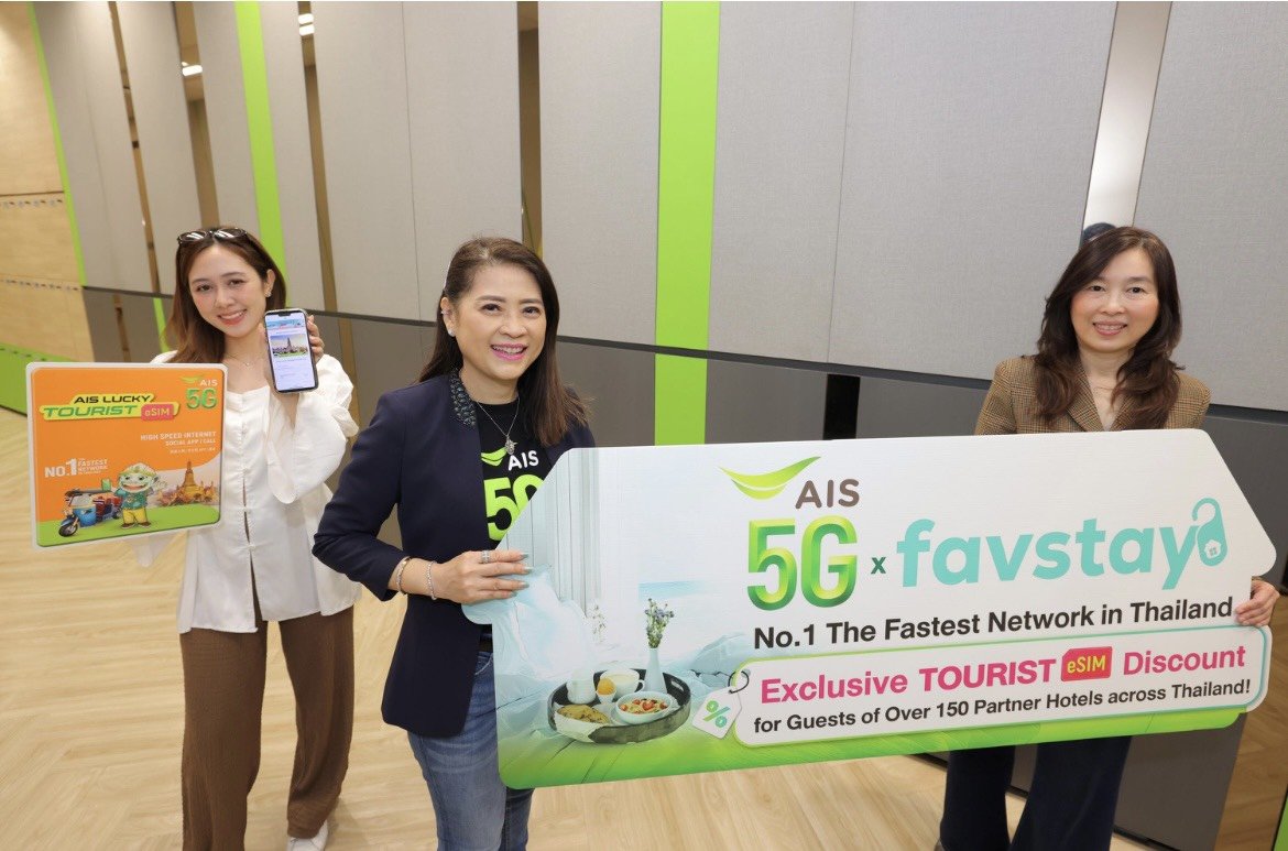 AIS 5G จับมือ favstay ยกระดับประสบการณ์ท่องเที่ยวไทยครบวงจร