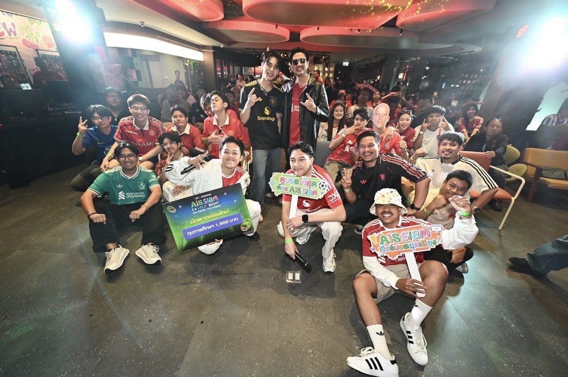 บรรยากาศสุดคึกคัก AIS SIAM CO-PLAY NIGHT บิ๊กแมตช์แดงเดือดใจกลางสยาม!