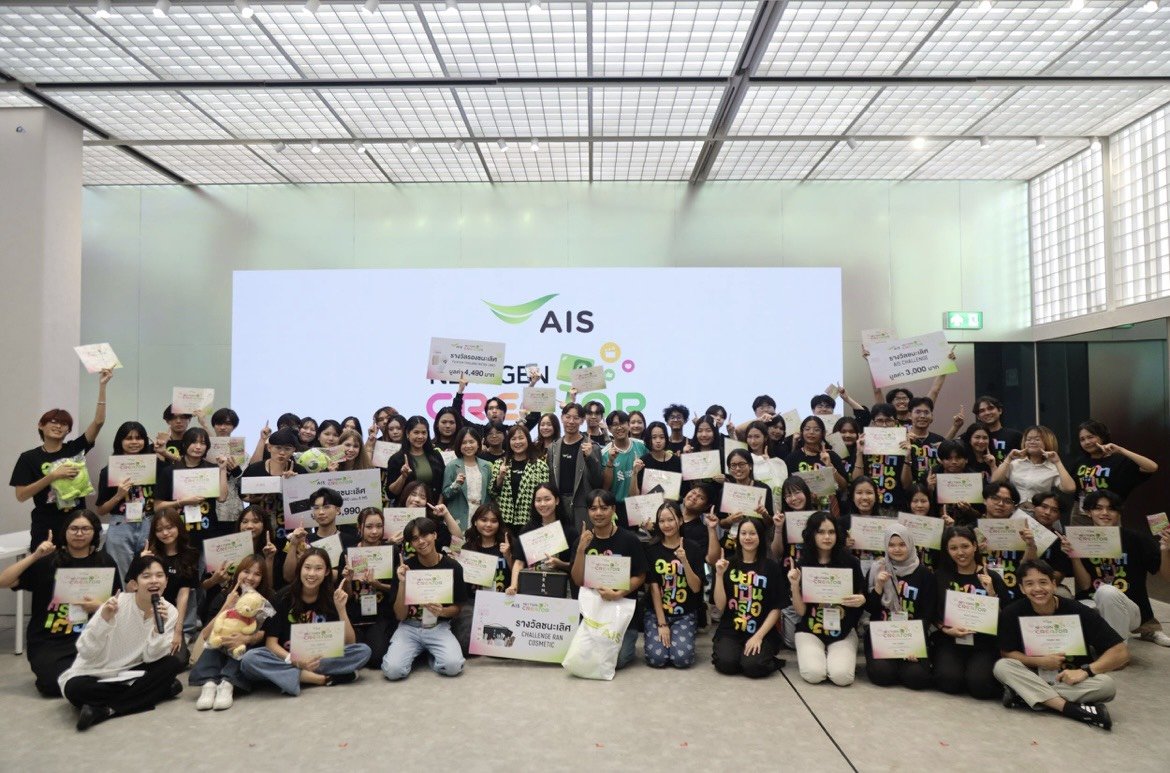 AIS ปลุกพลังปั้นครีเอเตอร์รุ่นใหม่ เปิดพื้นที่เรียนรู้และเวิร์กช็อปอัปสกิล AIS ปลุกพลังปั้นครีเอเตอร์รุ่นใหม่ เปิดพื้นที่เรียนรู้และเวิร์กช็อปอัปสกิล