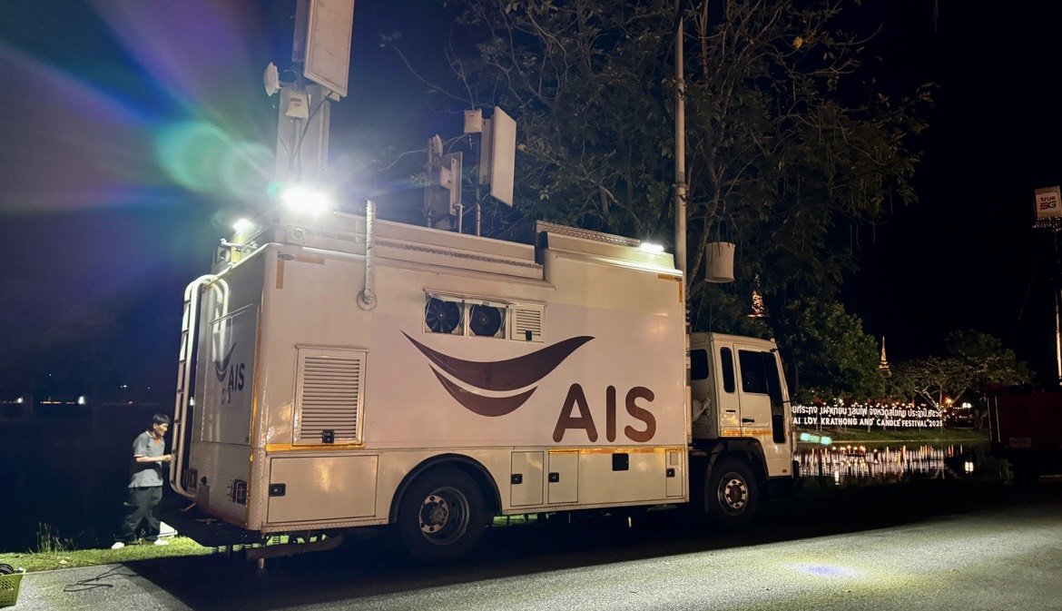 AIS ร่วมถวายความอาลัย "สมเด็จพระพันปีหลวง" ขยายสัญญาณ 5G, 4G อุทยานประวัติศาสตร์สุโขทัย AIS ร่วมถวายความอาลัย "สมเด็จพระพันปีหลวง" ขยายสัญญาณ 5G, 4G อุทยานประวัติศาสตร์สุโขทัย