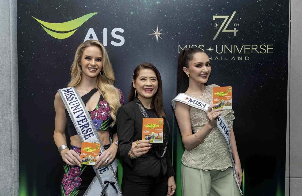 AIS 5G สนับสนุนการประกวด The 74th Miss Universe 2025 มอบซิมต้อนรับผู้เข้าประกวดทั่วโลก