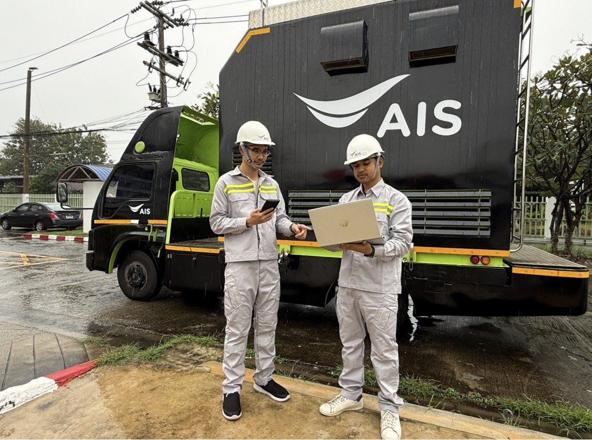 "เอไอเอส"ห่วงใยสถานการณ์พายุฯ ส่งทีมวิศวกรเฝ้าระวังดูแลโครงข่ายฯ24ชั่วโมง 