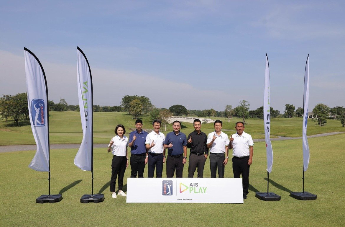AIS เดินหน้ายุทธศาสตร์เบอร์ 1 ด้านกีฬา! ผนึกพลัง PGA TOUR สู่พันธมิตรเชิงกลยุทธ์ 
