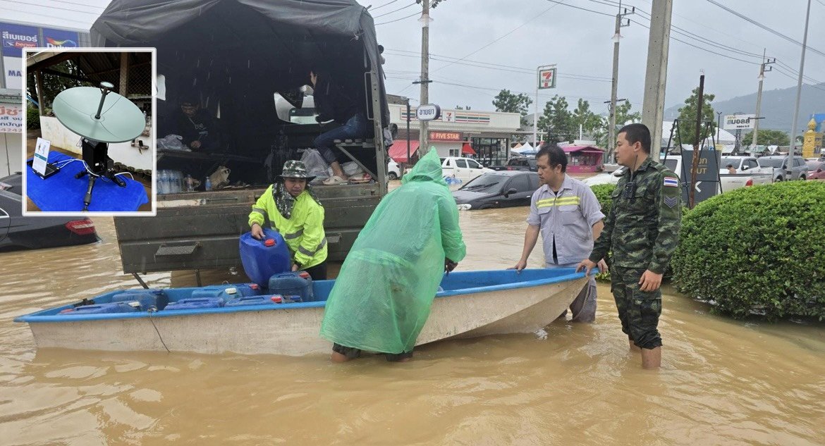 "ไทยคม-เอไอเอส"ผนึกกำลังนำจานดาวเทียมฯ เสริมสื่อสารฉุกเฉินช่วยน้ำท่วมใต้