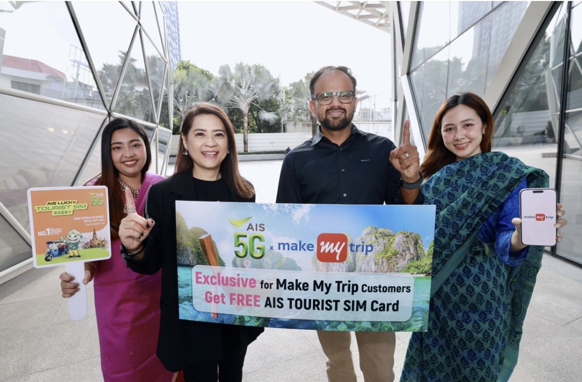 AIS 5G ผนึกกำลัง MakeMyTrip เปิดแคมเปญรับไฮซีซันท่องเที่ยว
