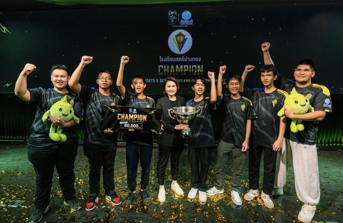AIS eSports ผนึก นมเปรี้ยว ดัชมิลล์ ประกาศแชมป์ S Series Thailand Championship