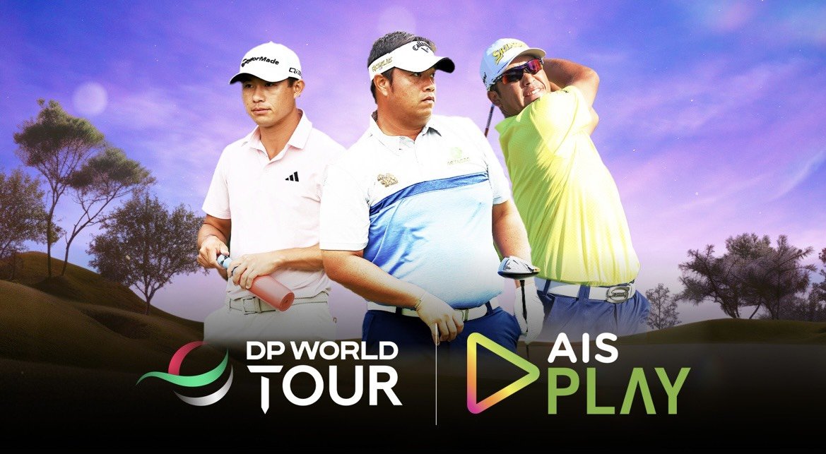AIS PLAY เปิดศักราชใหม่!คว้าลิขสิทธิ์ กอล์ฟ DP World Tour แมตช์แรก 15 ม.ค.นี้