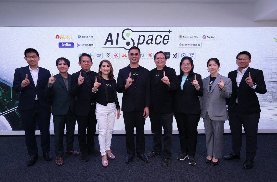 เขย่าตลาด AI ไทย! AIS เปิดตัว AISpace ศูนย์รวม AI Ecosystem ครั้งใหญ่รายแรก!