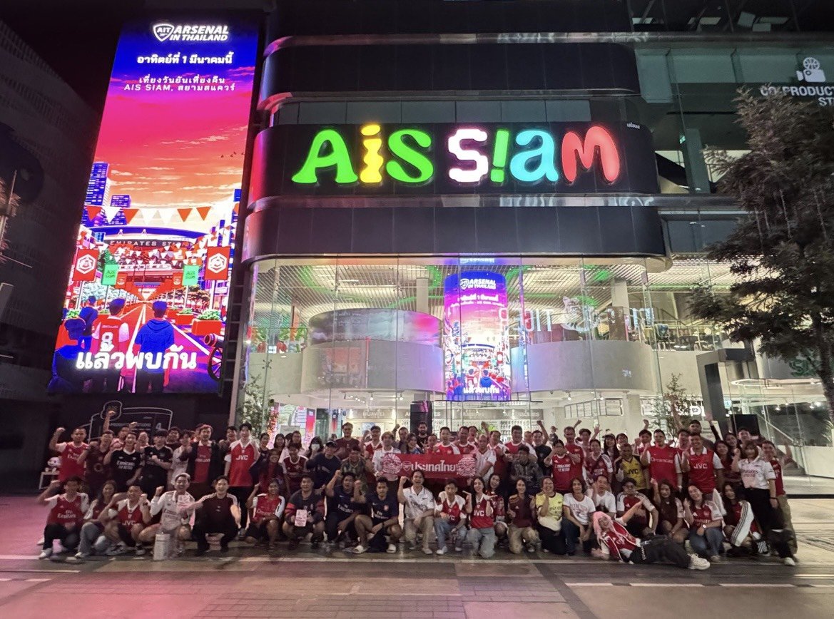 AIS SIAM ผนึกกำลัง Arsenal in Thailand จัด"AIS SIAM CO-PLAY NIGHT"
