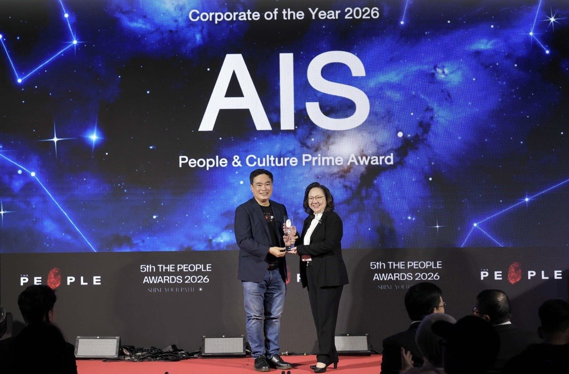 ยืนหนึ่งองค์กรแถวหน้าเรื่องคน! AIS คว้ารางวัล People & Culture Prime Award
