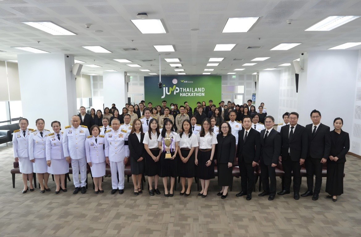 AIS Academy ร่วมกับ"พม." มอบถ้วยรางวัลพระราชทานฯชนะเลิศแข่งขัน JUMP Thailand Hackathon 2025 