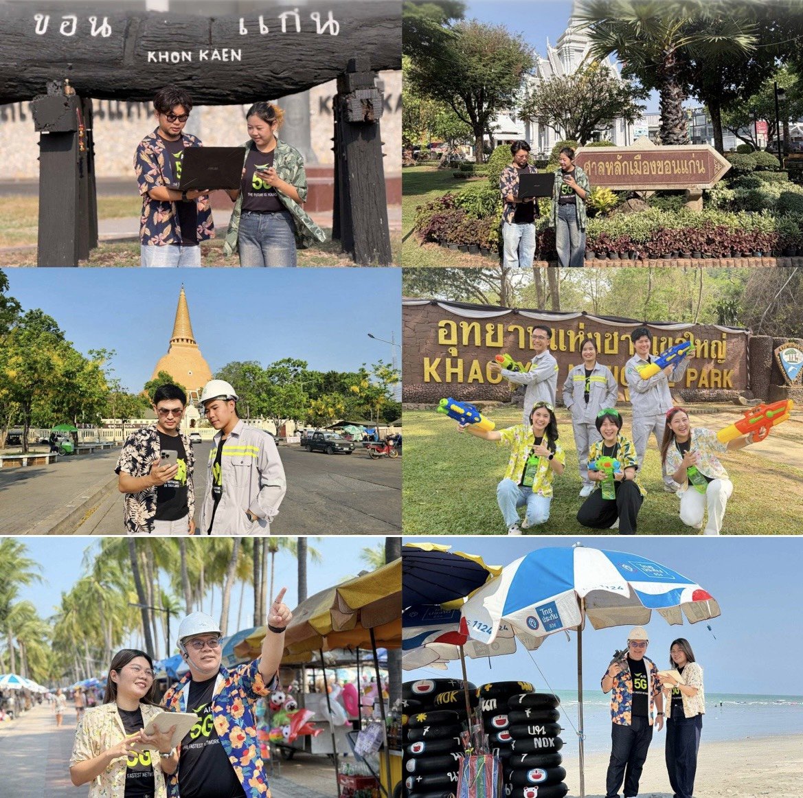 AIS เชื่อมความสุขรับสงกรานต์ เสริมแกร่งโครงข่ายเน็ตบ้าน-มือถือ-จุดเล่นน้ำสำคัญทั่วปท.