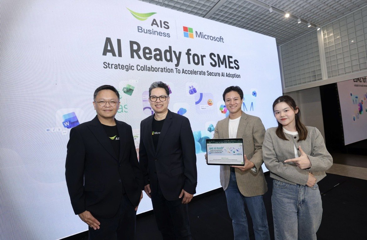 "AIS Business-ไมโครซอฟท์"เปิดตัว โครงการ "AI Ready for SMEs"