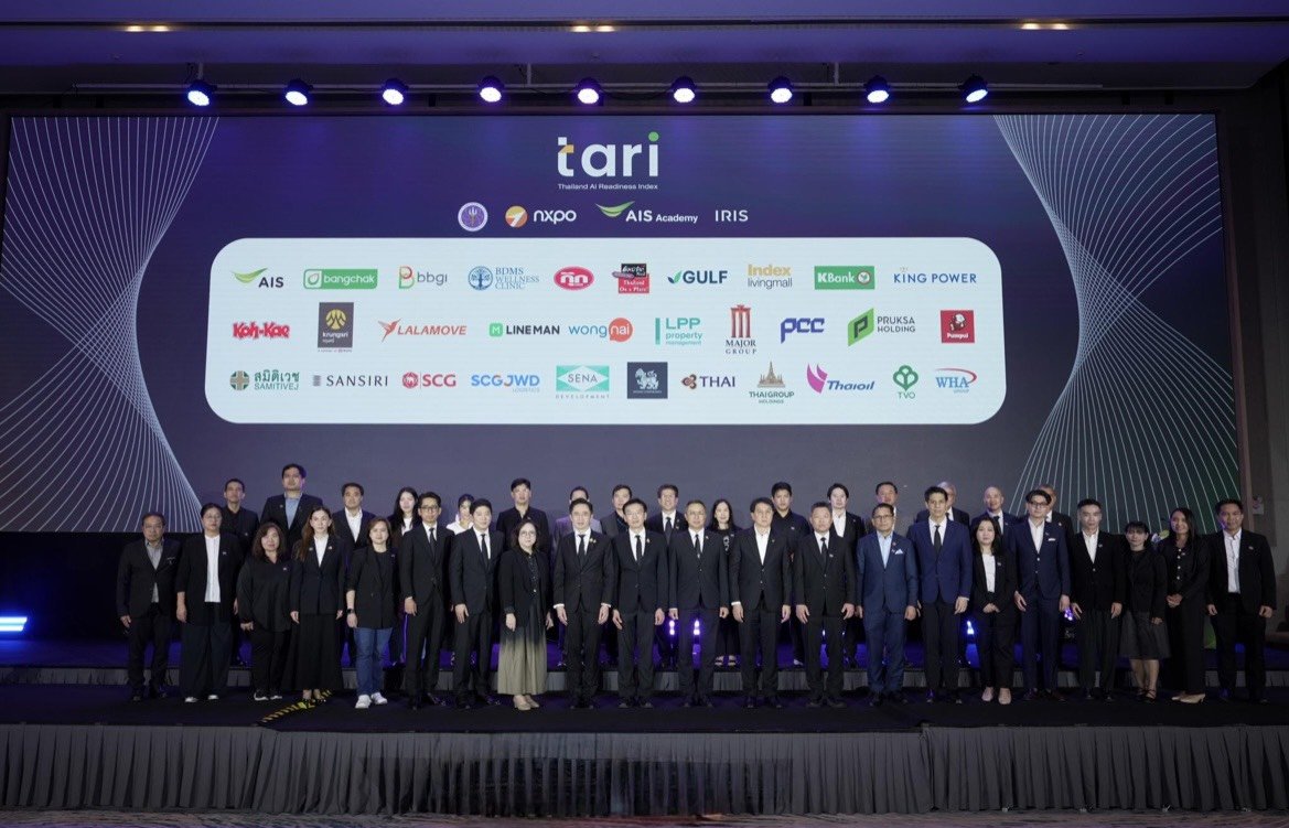 สอวช.จับมือ AIS Academy-IRISเปิดตัว"TARI" ดัชนีวัดความพร้อมด้านAI ของไทย