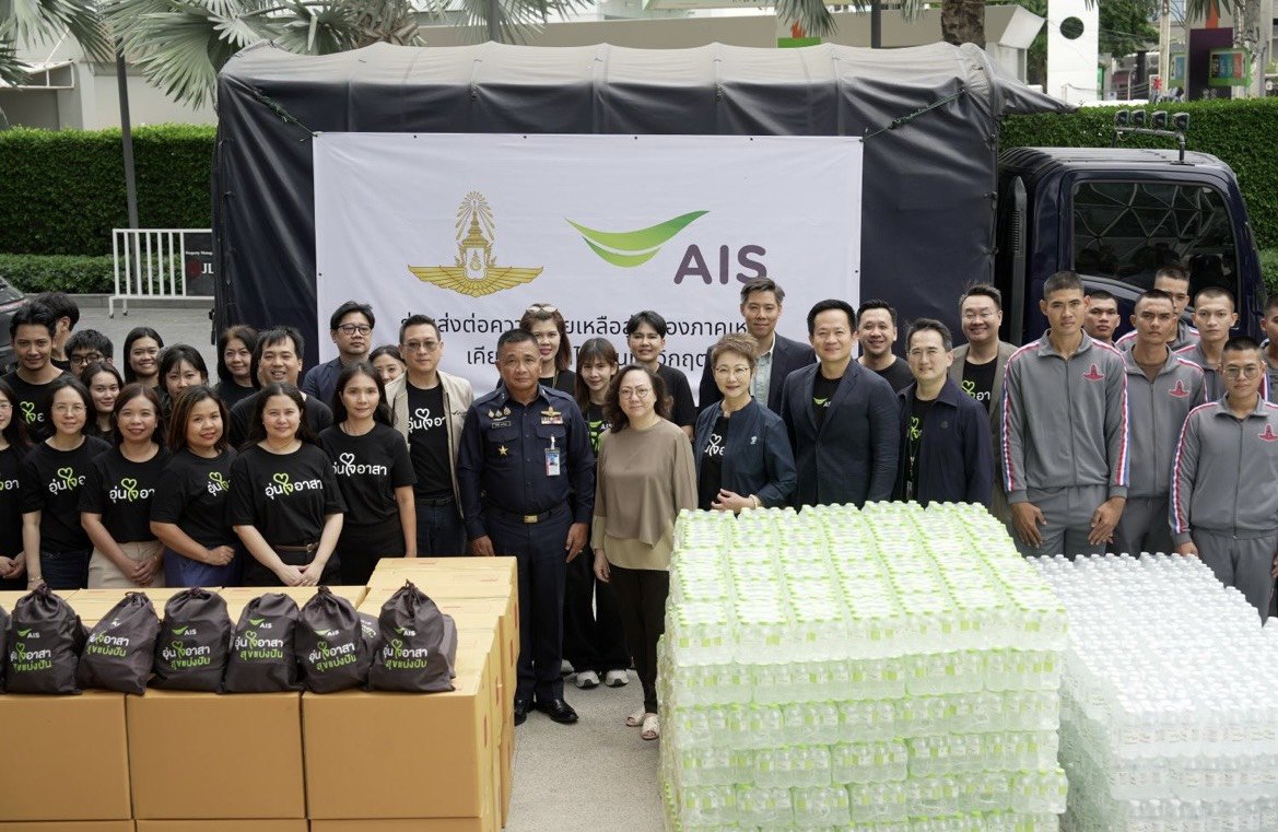 AIS ระดมพนักงาน"อุ่นใจอาสา" แพ็คถุงยังชีพช่วยผู้ประสบภัยน่าน
