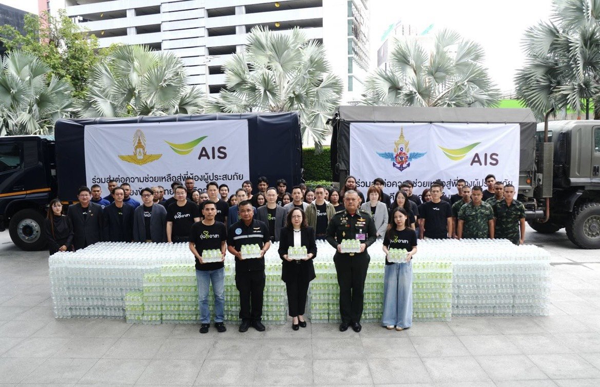 AIS ผนึก"กลาโหม-ทอ."เร่งช่วยเหลือ ส่งต่อน้ำดื่มช่วยผู้ประสบภัยน้ำท่วม