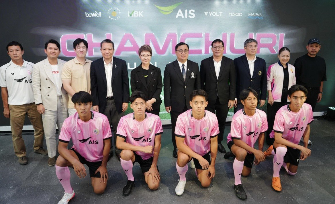 "AIS"ผนึกกำลัง"จุฬาฯ"หนุน "จามจุรี ยูไนเต็ด"ลุยศึกไทยลีก 3