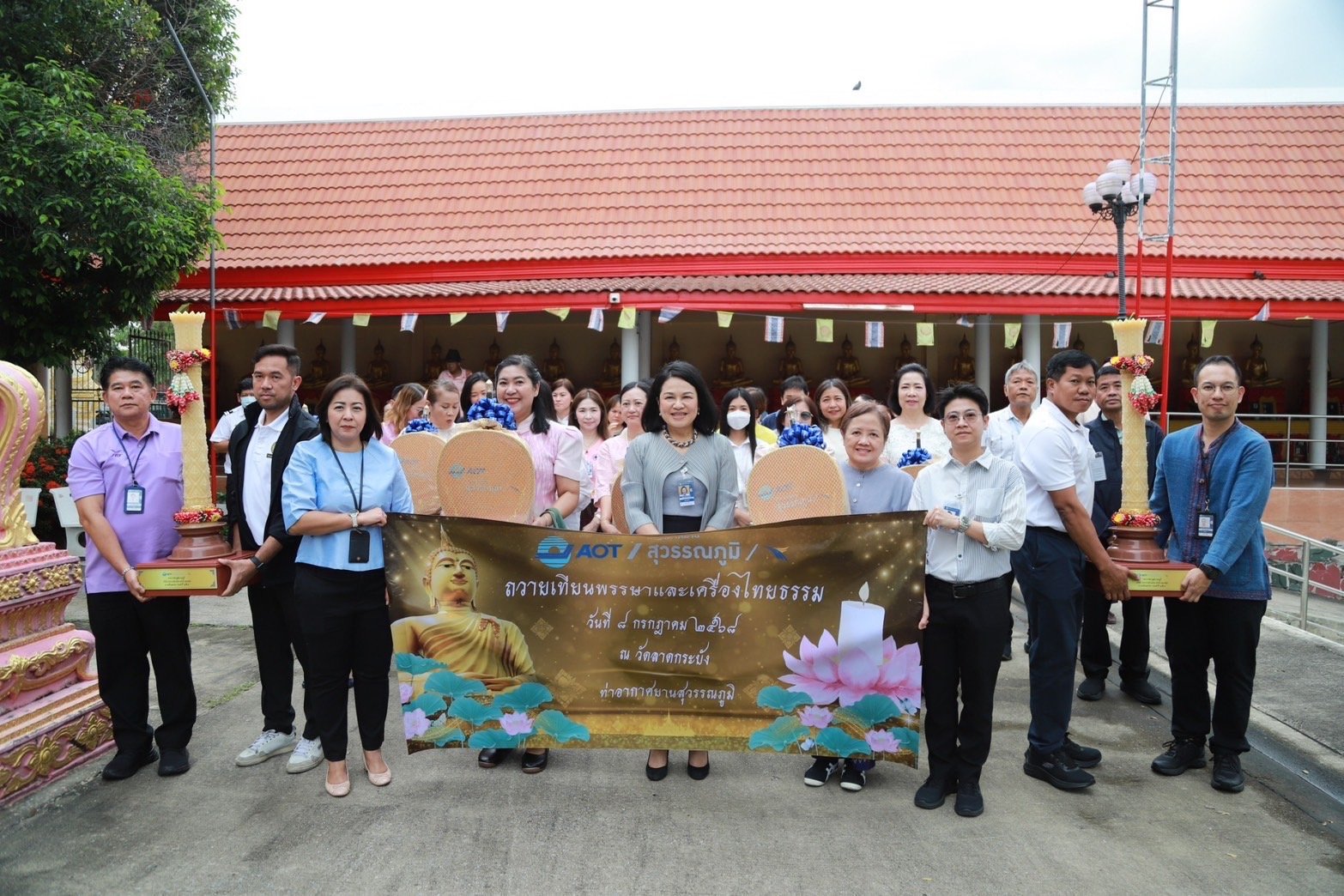 ท่าอากาศยานสุวรรณภูมิจัดกิจกรรม Wถวายเทียนพรรษา-เครื่องไทยธรรม"ประจำปี 68