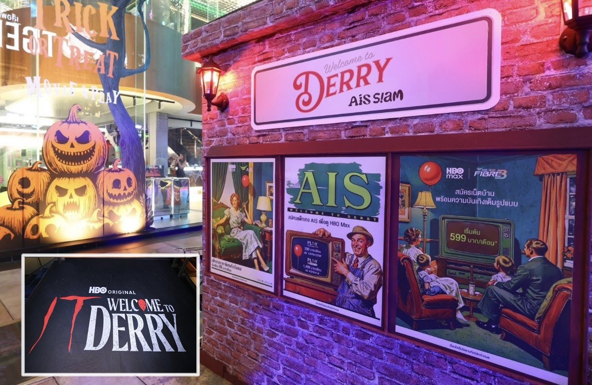 AIS ชวนสัมผัสประสบการณ์ความหลอน เนรมิตเมือง Derry ใจกลางกรุงที่ AIS SIAM