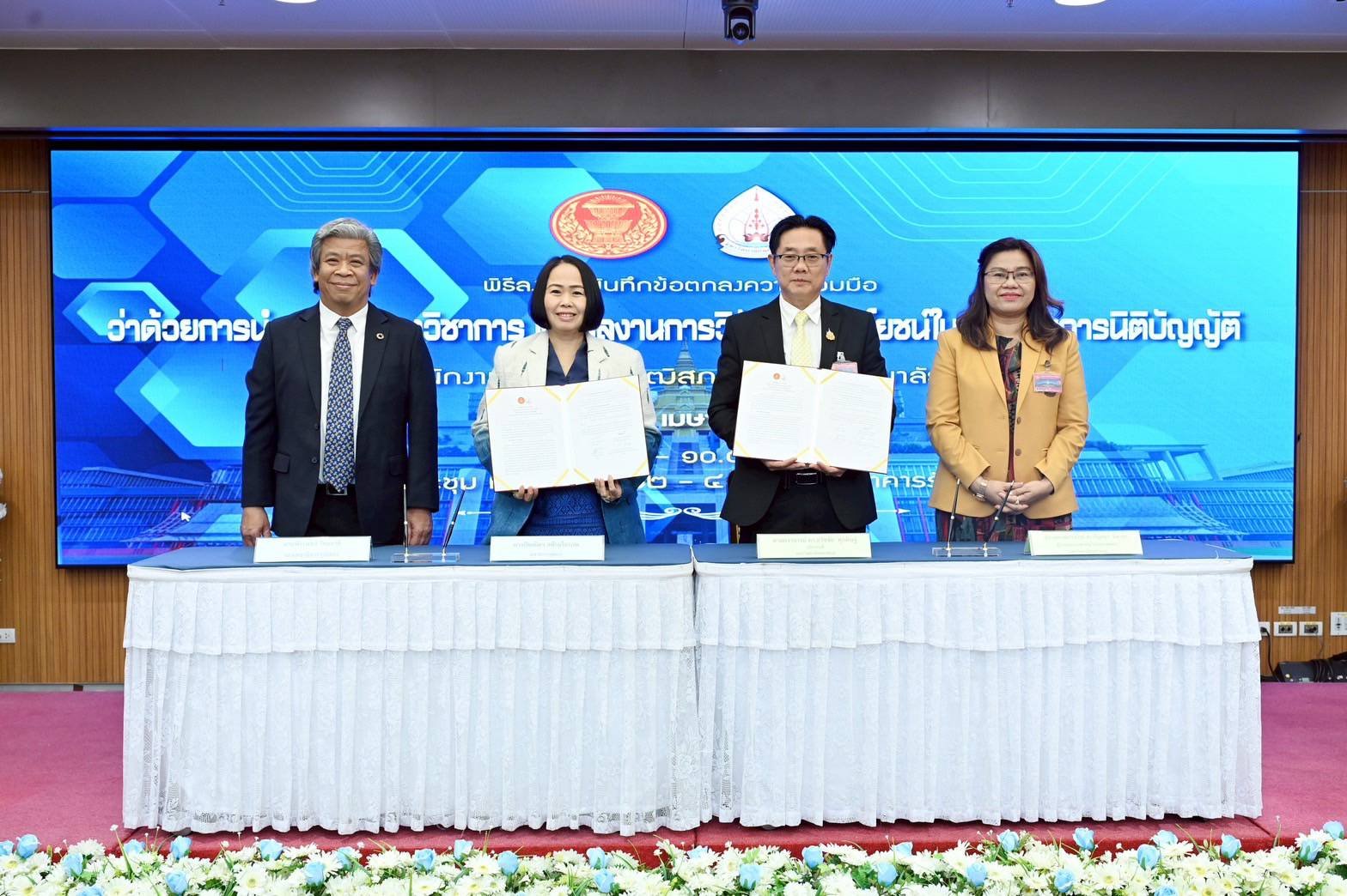 สนง.เลขาฯวุฒิสภาจับมือ2มหาวิทยาลัยดัง ดึงผลงานวิชาการต่อยอดการทำงาน ส.ว.เพื่อประโยชน์ปชช. สนง.เลขาฯวุฒิสภาจับมือ2มหาวิทยาลัยดัง ดึงผลงานวิชาการต่อยอดการทำงาน ส.ว.เพื่อประโยชน์ปชช.
