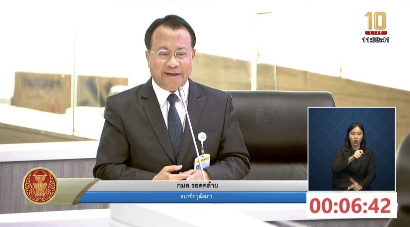 "ส.ว.กมล"ผ่าทางตันปฏิรูปการศึกษาไทย หนุนเด็กกลุ่มเปราะบาง-เด็กอัจฉริยะก้าวสู่สังคมผู้รู้เต็มรูปแบบ "ส.ว.กมล"ผ่าทางตันปฏิรูปการศึกษาไทย หนุนเด็กกลุ่มเปราะบาง-เด็กอัจฉริยะก้าวสู่สังคมผู้รู้เต็มรูปแบบ