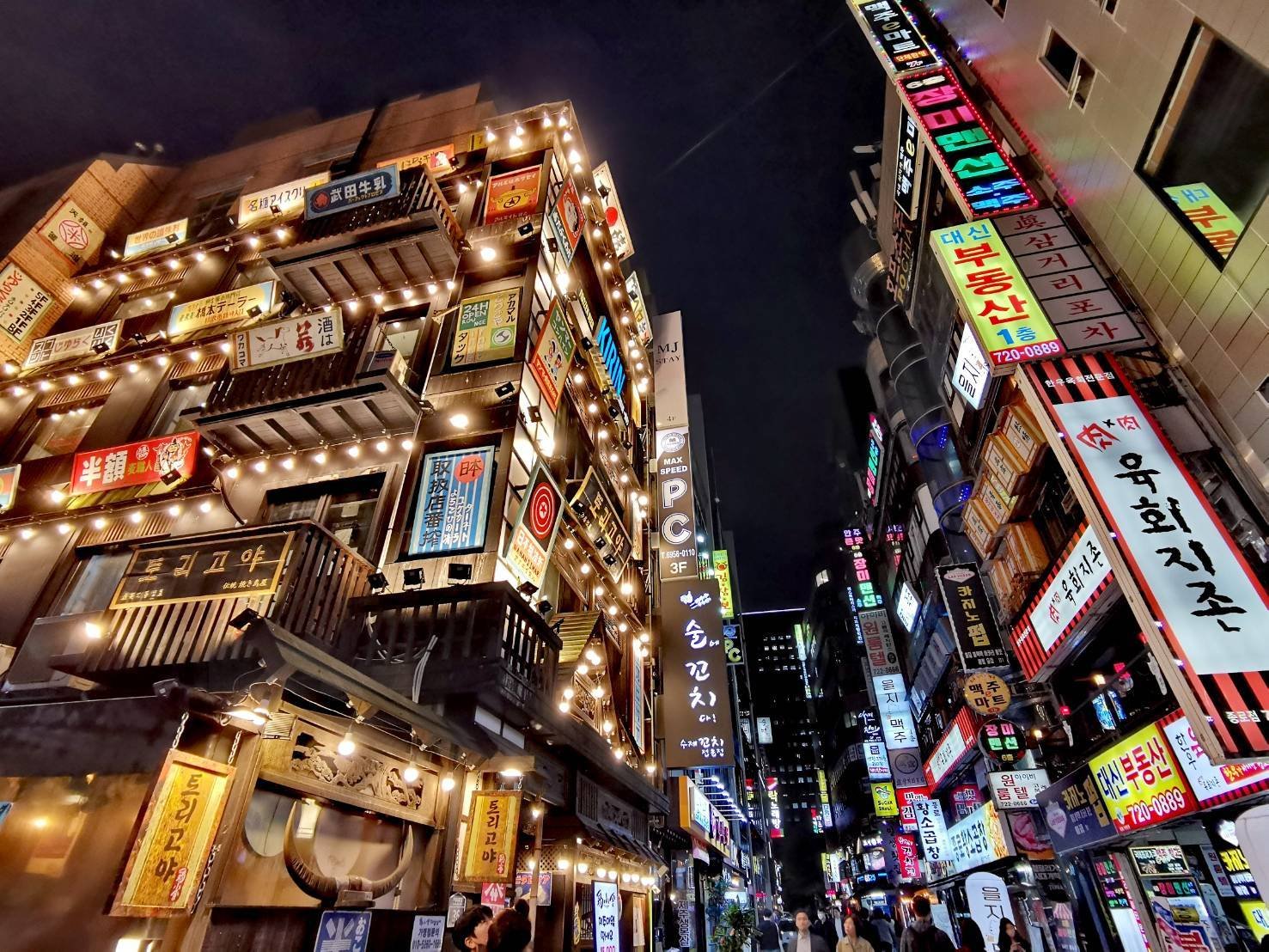 โลกสวยด้วย"มือถือ" นักล่าภาพตะลุย"แดนกิมจิ" โลกสวยด้วย"มือถือ" นักล่าภาพตะลุย"แดนกิมจิ"