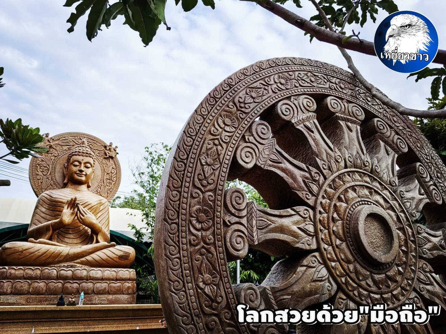 รับบุญใหญ่วันอาสาฬหบูชา  กับภาพที่คู่ควรกราบไหว้บูชา 