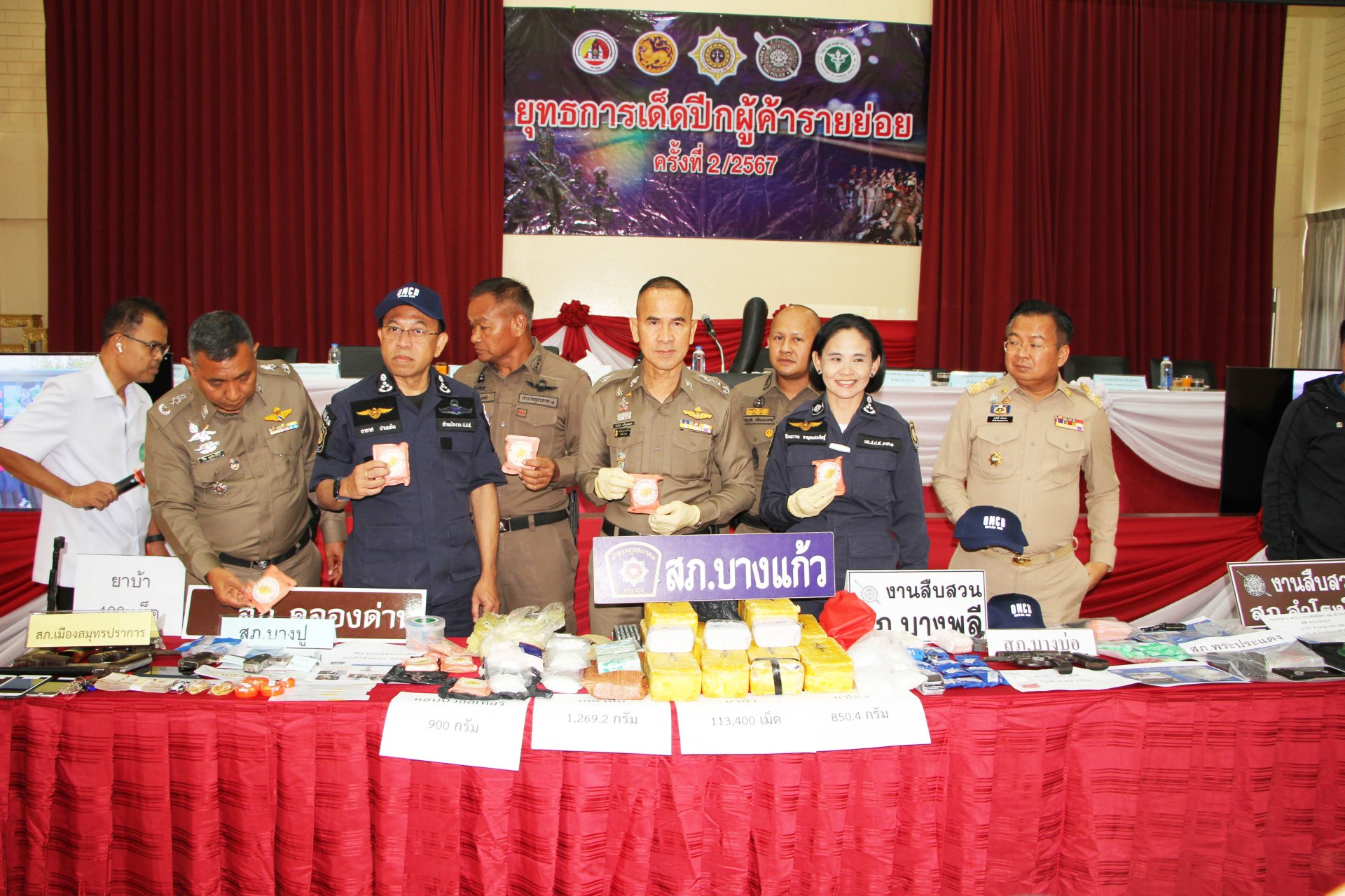 ตำรวจปากน้ำเปิดยุทธการเด็ดปีกผู้ค้ารายย่อย ยึดทรัพย์-ยานรก-ผู้ต้องหาเพียบ ตำรวจปากน้ำเปิดยุทธการเด็ดปีกผู้ค้ารายย่อย ยึดทรัพย์-ยานรก-ผู้ต้องหาเพียบ