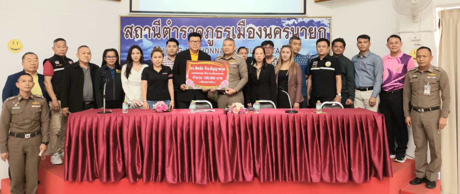 บรรเทาความเดือดร้อนตร.ชั้นผู้น้อย ให้กู้ยืมเงินโดยไม่คิดดอกเบี้ย บรรเทาความเดือดร้อนตร.ชั้นผู้น้อย ให้กู้ยืมเงินโดยไม่คิดดอกเบี้ย