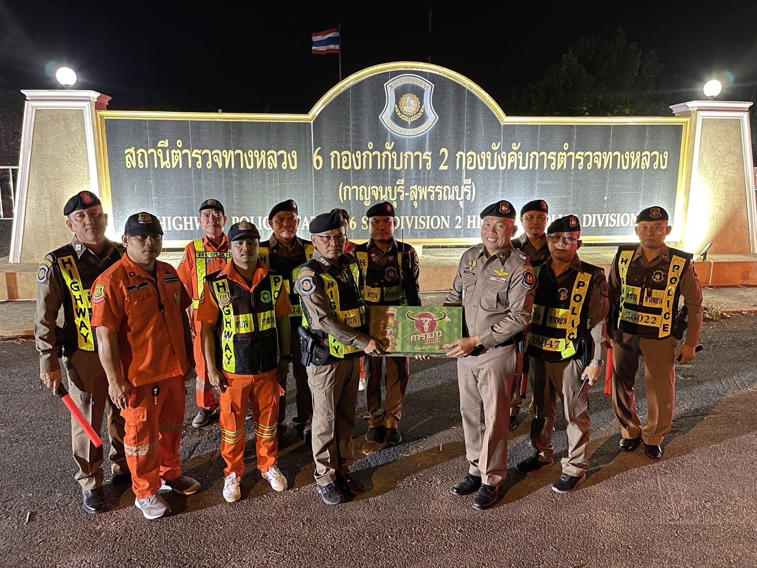 "สารวัตรโจ"นำทีมอาสากู้ภัยตร.ทล. มอบเครื่องดื่ม-น้ำให้ลูกน้องดูแลความปลอดภัยปชช. "สารวัตรโจ"นำทีมอาสากู้ภัยตร.ทล. มอบเครื่องดื่ม-น้ำให้ลูกน้องดูแลความปลอดภัยปชช.