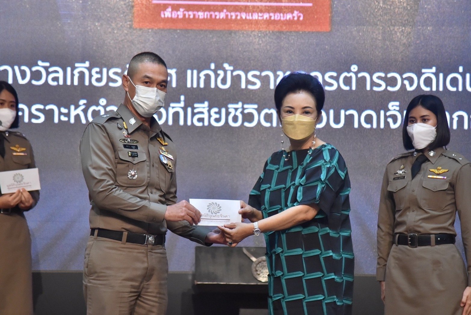 "มูลนิธิบุณยะจินดา"มอบทุน สนับสนุนตำรวจดีเด่นต้นแบบ-พลเมืองดี "มูลนิธิบุณยะจินดา"มอบทุน สนับสนุนตำรวจดีเด่นต้นแบบ-พลเมืองดี