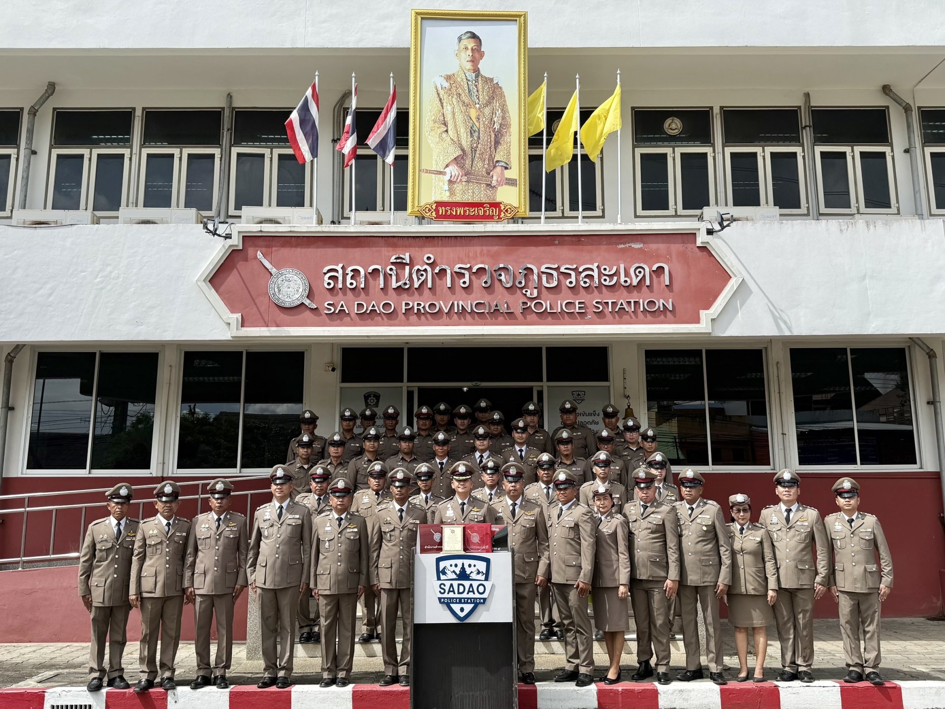 "ตำรวจสภ.สะเดา"ปลื้มคว้า 3 รางวัล เกียรติยศวันตำรวจแห่งชาติ ปี 68