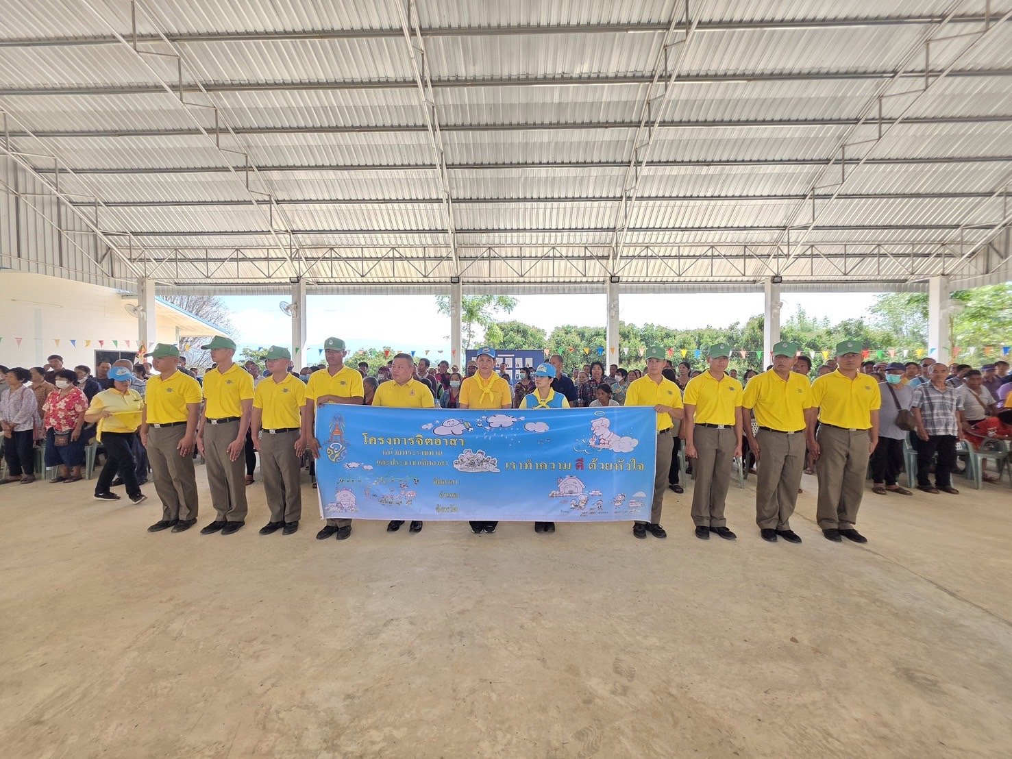 "ตชด.ค่ายนเรศวรมหาราช"จัดกิจกรรม จิตอาสาพัฒนามอบเครื่องอุปโภค-บริโภคให้ผู้สูงอายุ "ตชด.ค่ายนเรศวรมหาราช"จัดกิจกรรม จิตอาสาพัฒนามอบเครื่องอุปโภค-บริโภคให้ผู้สูงอายุ