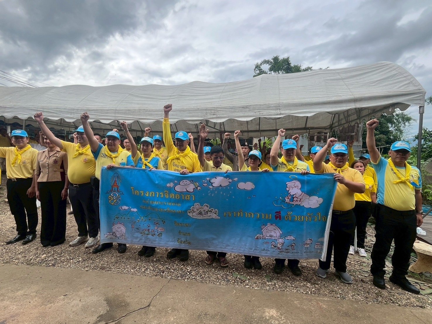 ตชด.จัดกิจกรรมจิตอาสา เฉลิมพระชนมพรรษา"พระบาทสมเด็จพระเจ้าอยู่หัว" ตชด.จัดกิจกรรมจิตอาสา เฉลิมพระชนมพรรษา"พระบาทสมเด็จพระเจ้าอยู่หัว"