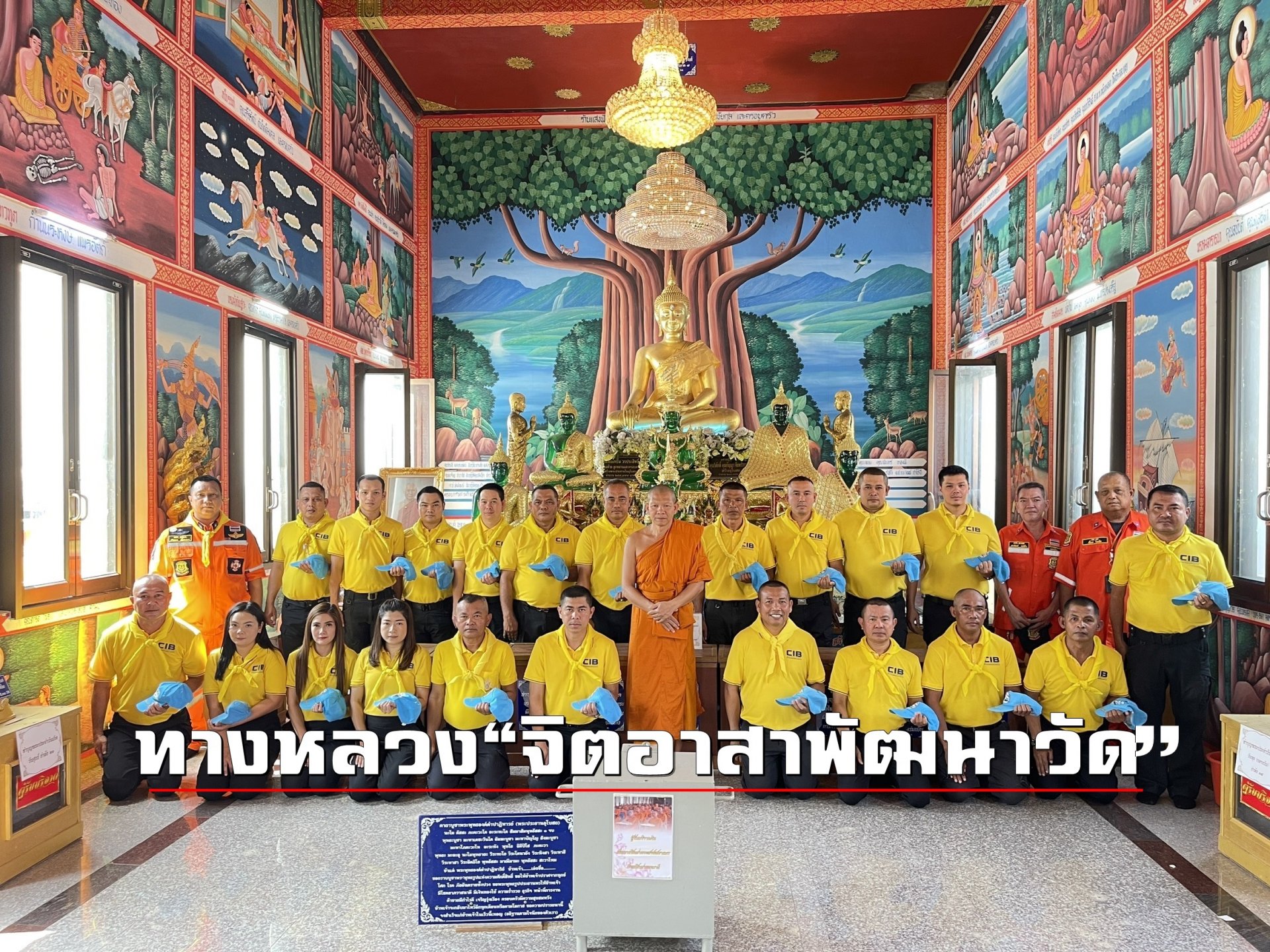 ตำรวจทางหลวงกาญจน์-สุพรรณฯ จัดกิจกรรม “จิตอาสาพัฒนาวัด“  ตำรวจทางหลวงกาญจน์-สุพรรณฯ จัดกิจกรรม “จิตอาสาพัฒนาวัด“