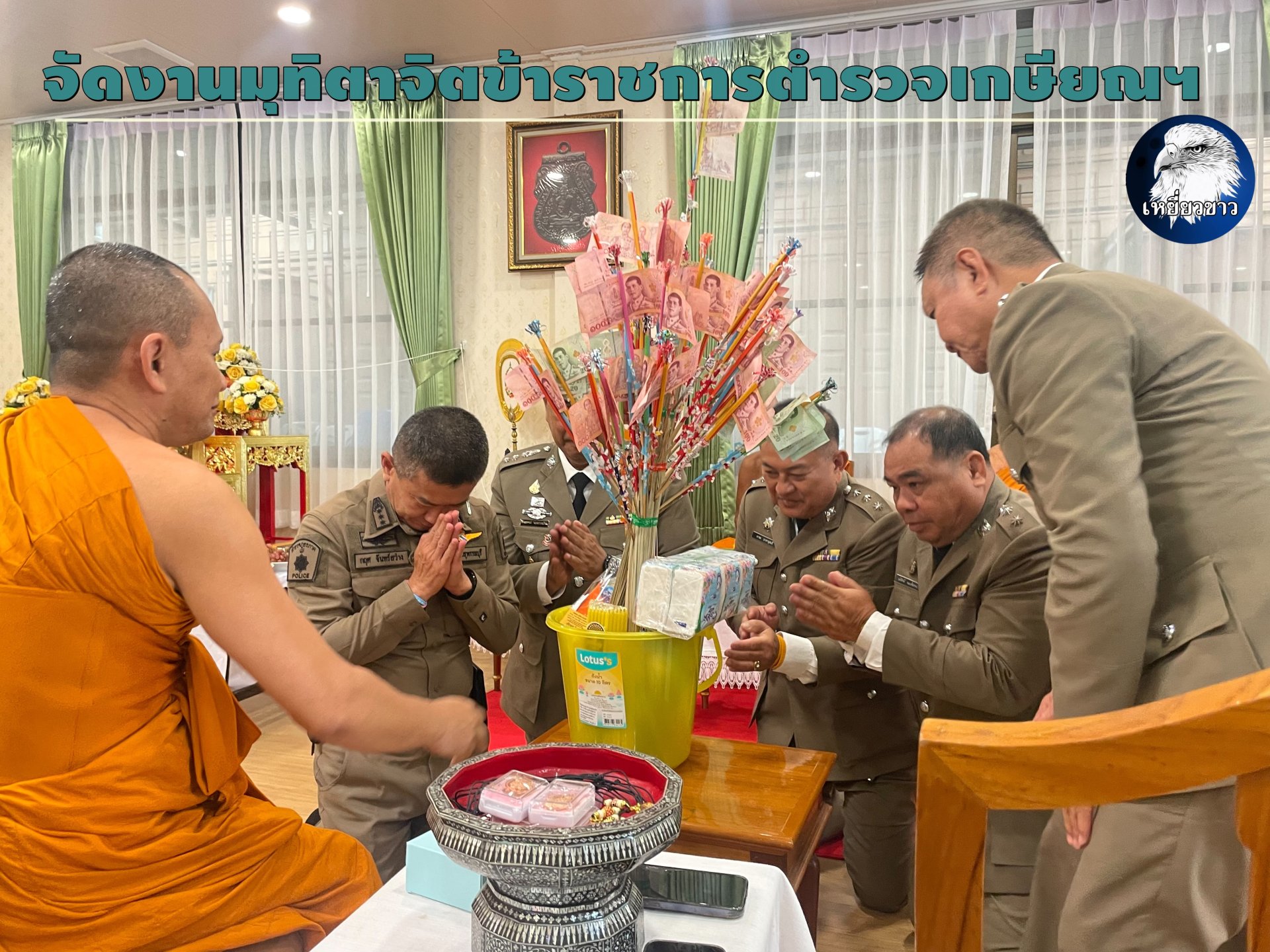 ประธาน กต.ตร.สภ.เมืองสุพรรณบุรี จัดงานมุทิตาจิตข้าราชการตำรวจเกษียณฯ ประธาน กต.ตร.สภ.เมืองสุพรรณบุรี จัดงานมุทิตาจิตข้าราชการตำรวจเกษียณฯ