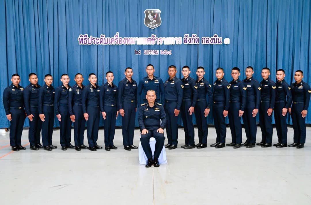 "ผู้บังคับการกองบิน 3"เป็นประธาน พิธีประดับเครื่องหมายยศนายทหารชั้นประทวน "ผู้บังคับการกองบิน 3"เป็นประธาน พิธีประดับเครื่องหมายยศนายทหารชั้นประทวน