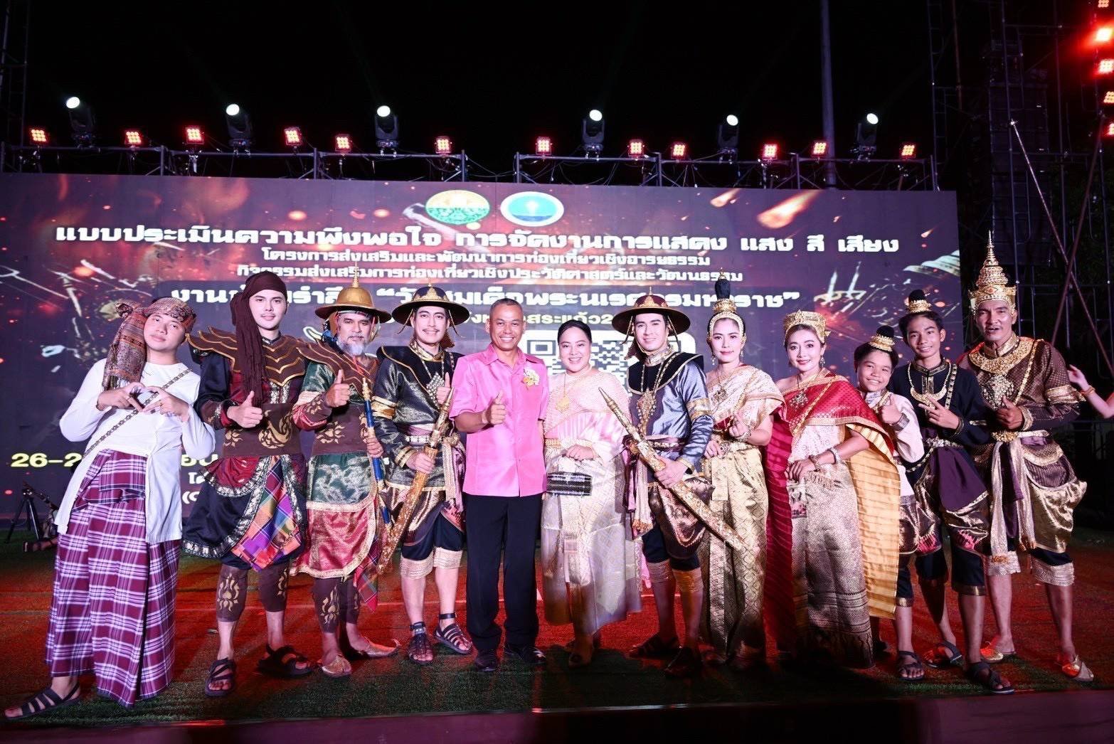"กองบิน 3"ร่วมพิธีเปิดโครงการส่งเสริม-พัฒนาการท่องเที่ยวเชิงอารยธรรม"วันสมเด็จพระนเรศวรมหาราช" 