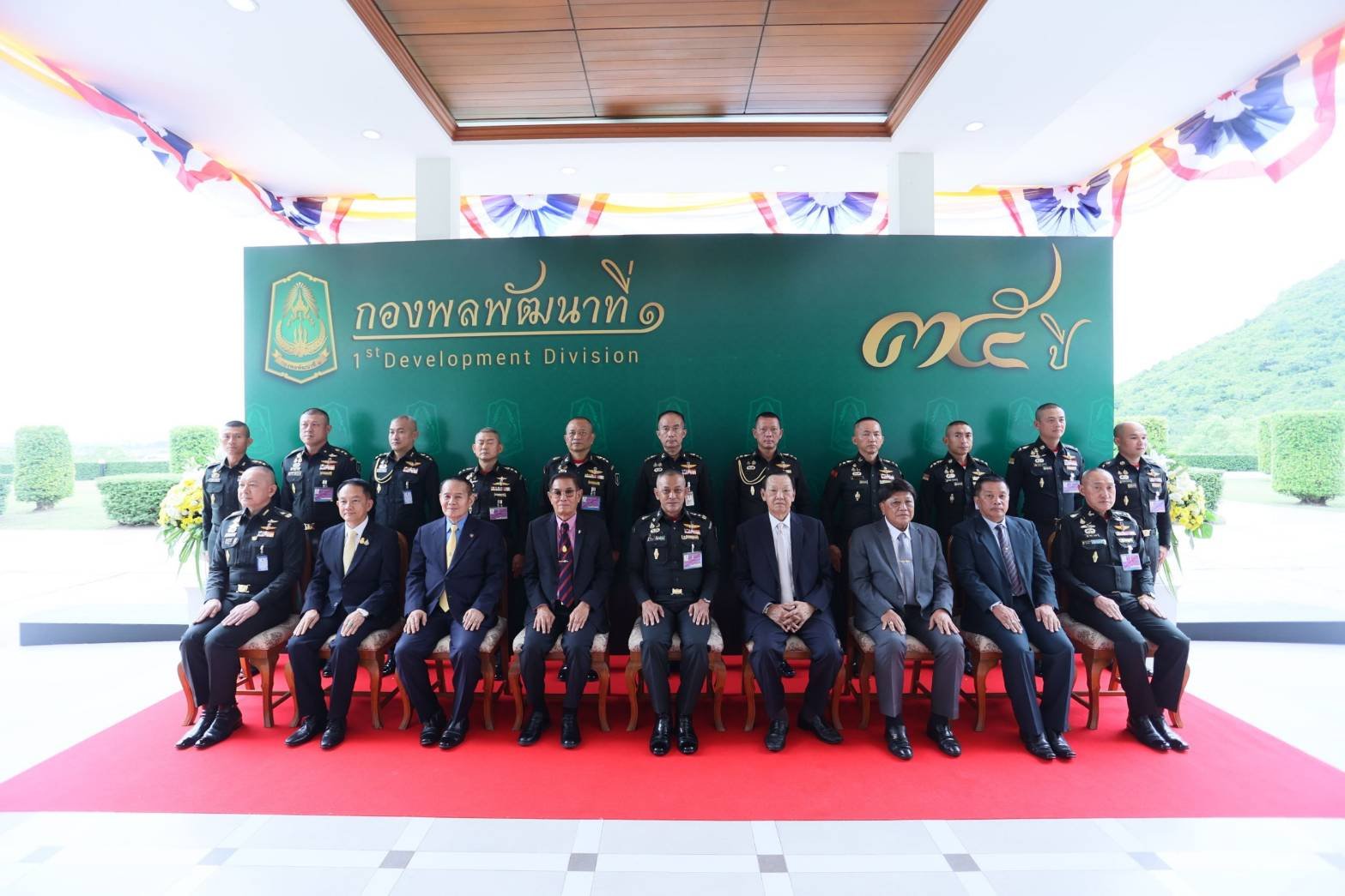 "แม่ทัพภาค 1"เป็นประธานงาน วันสถาปนากองพลพัฒนาที่1ครบรอบปีที่35 "แม่ทัพภาค 1"เป็นประธานงาน วันสถาปนากองพลพัฒนาที่1ครบรอบปีที่35