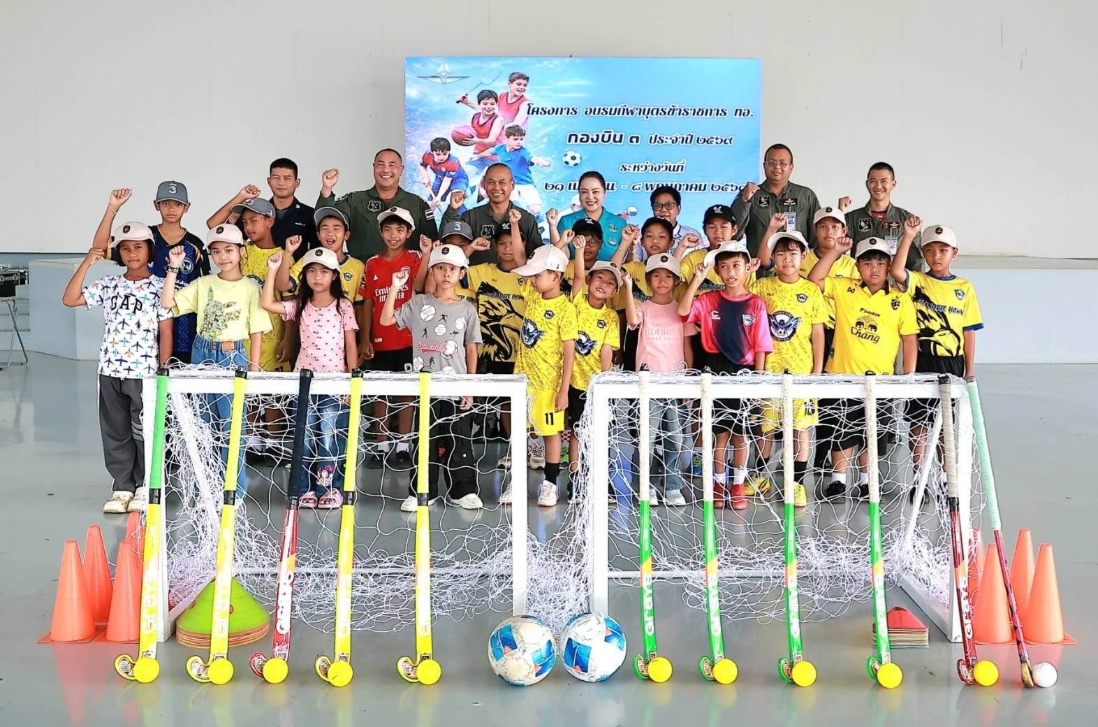 กองบิน 3 จัดกิจกรรมโครงการเยาวชนภาคฤดูร้อน ส่งเสริมการเรียนรู้ในช่วงปิดภาคเรียน