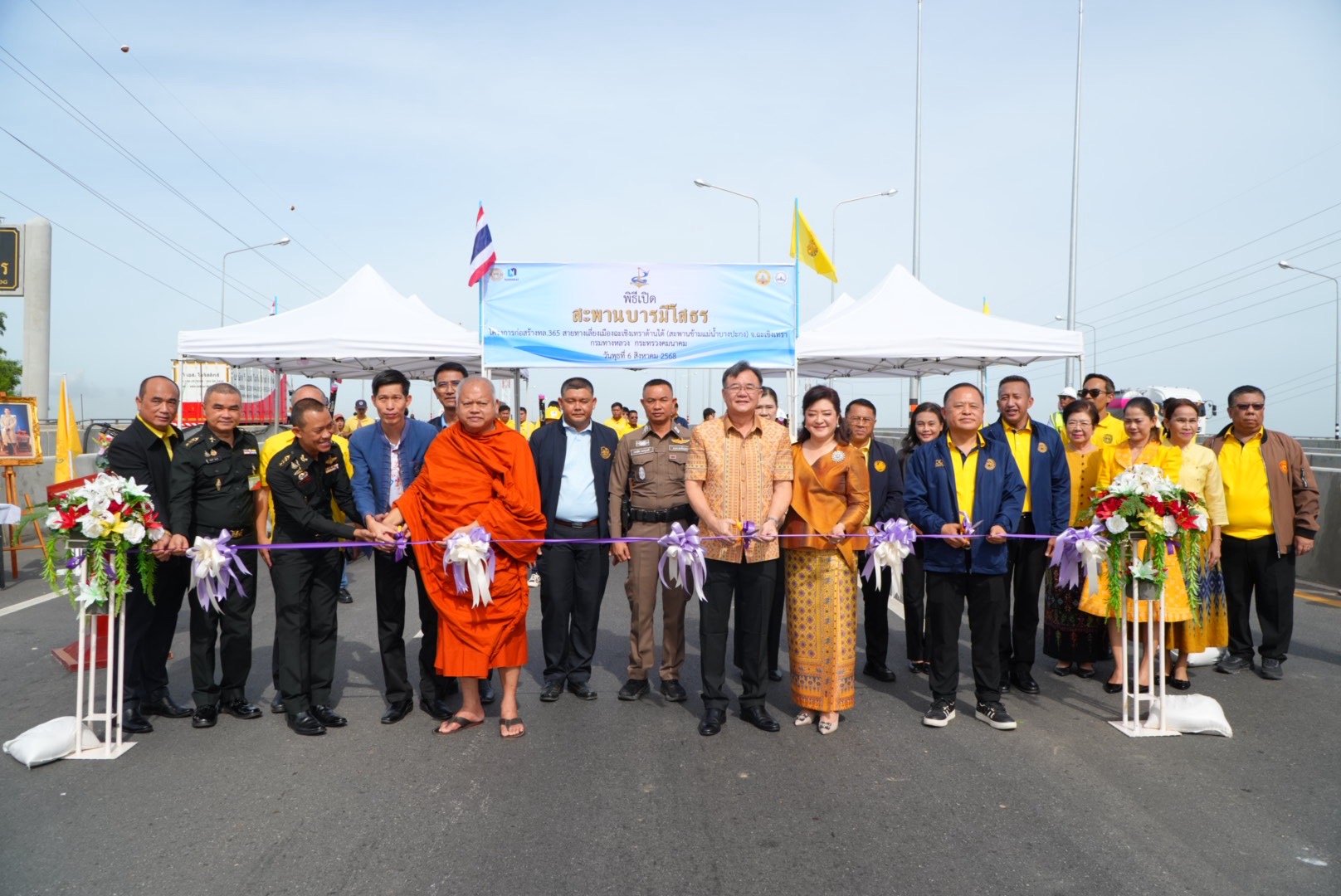 ผู้ว่าแปดริ้วเปิด"สะพานบารมีโสธร" แก้ปัญหาการจราจรบนทางหลวงหมายเลข 365 