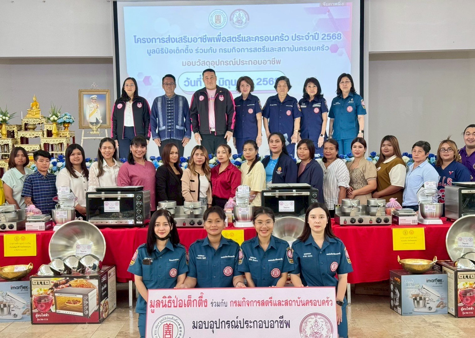 "ป่อเต็กตึ๊ง"จัดงบกว่า5แสน มอบอุปกรณ์ประกอบอาชีพให้ชาวขอนแก่นต่อเนื่อง
