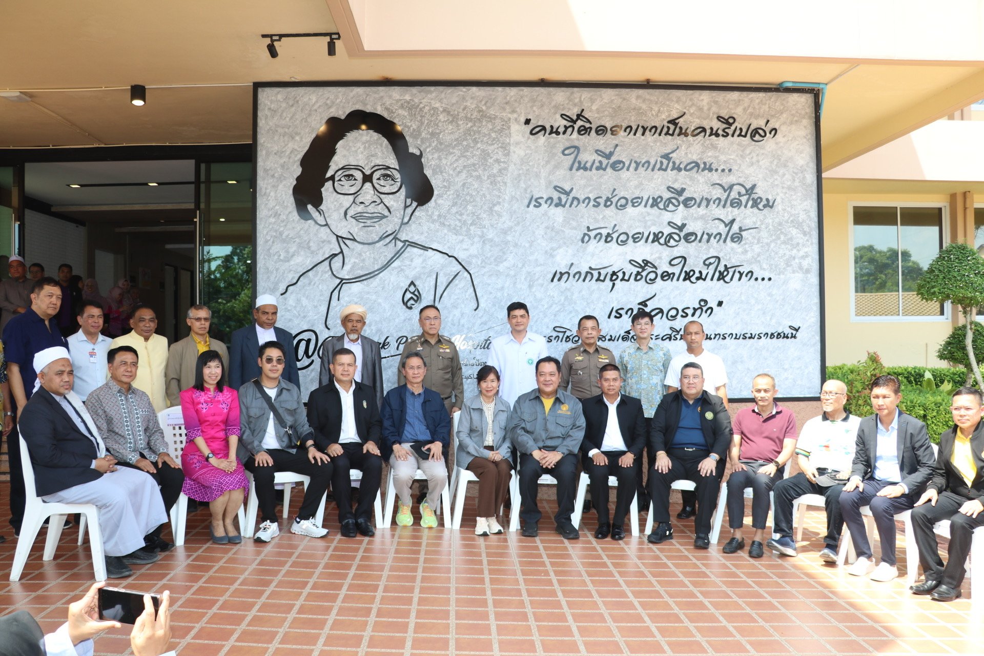 "ทวี"ดันรพ.ธัญญารักษ์ปัตตานี บำบัดฟื้นฟูผู้ติดยาเต็มสตรีม