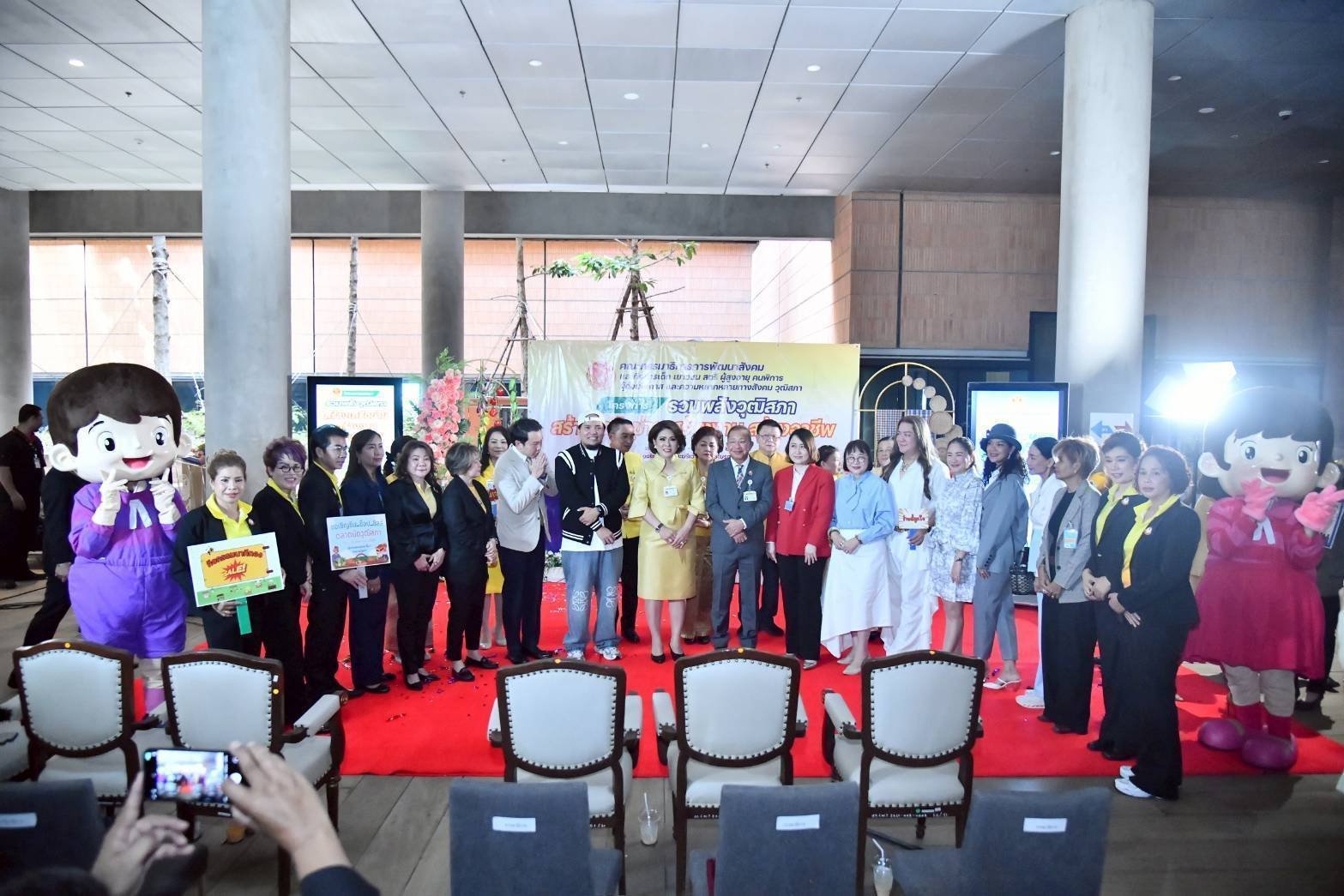 "ประธานวุฒิสภา"เปิดงาน รวมพลังวุฒิสภาสร้างเครือข่ายฯ-ลดความเหลื่อมล้ำ