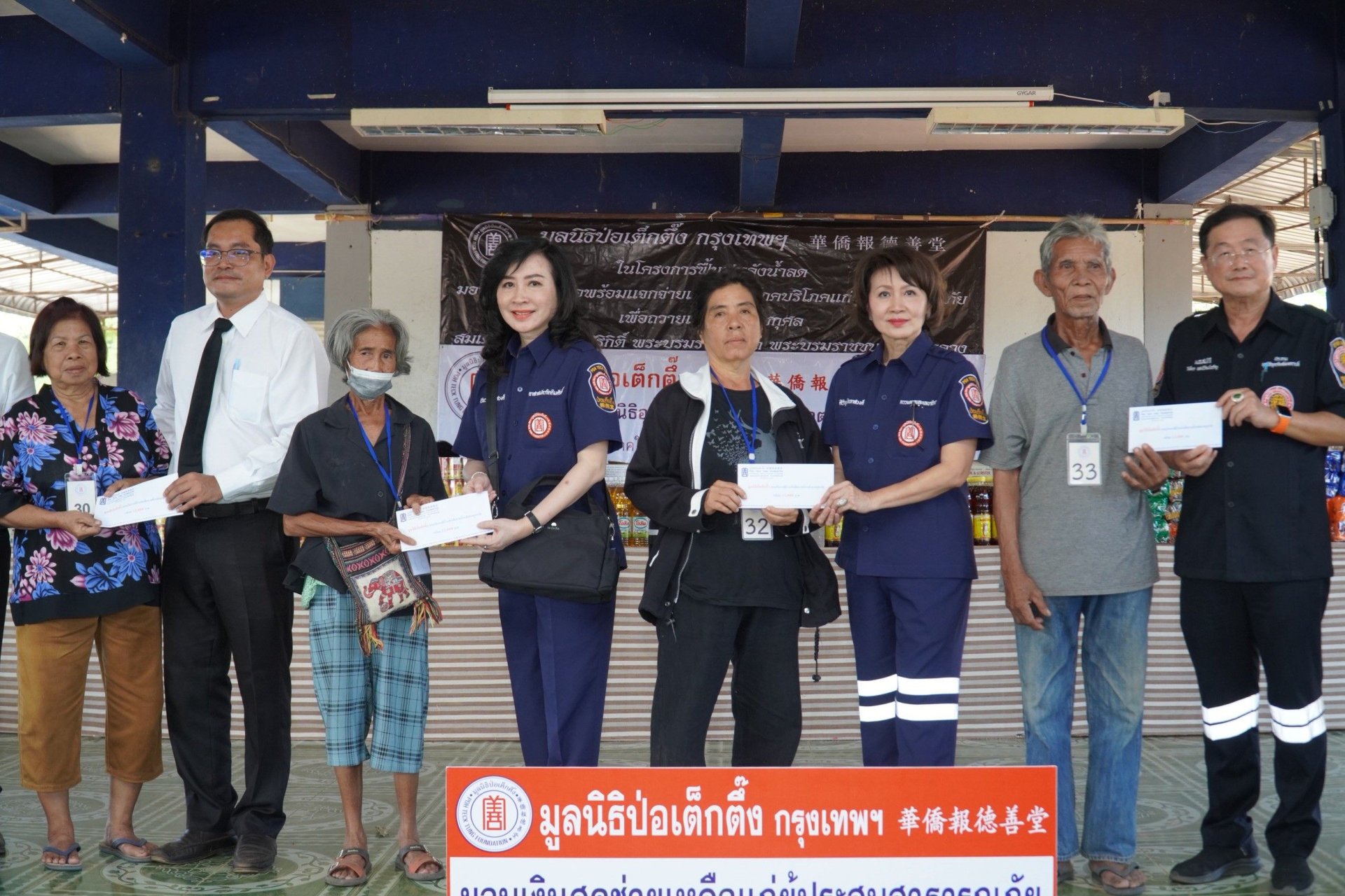 "ป่อเต็กตึ๊ง"ซับน้ำตาผู้ประสบอุทกภัย ถวายเป็นพระราชกุศล"สมเด็จพระพันปีหลวง"